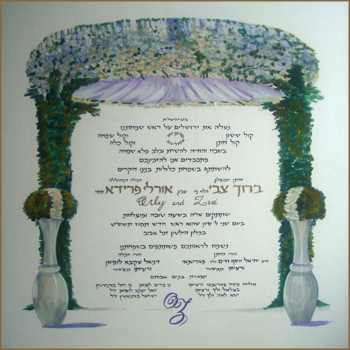 Orly and Zvi's Wedding